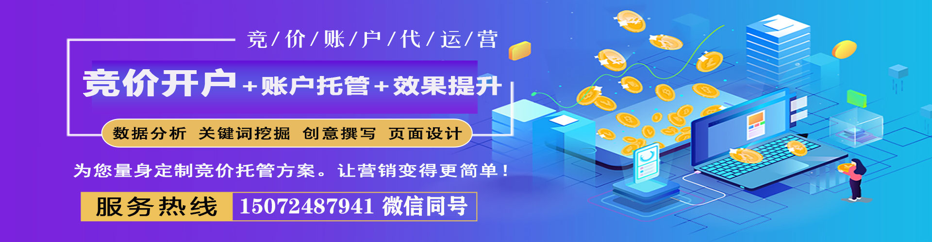 稻城百度竞价赚钱