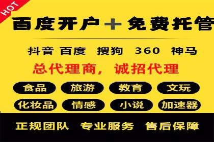 代理开户的背后：安全与效率的平衡