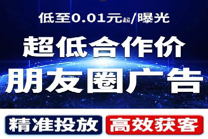 案例解读：百度SEM助力企业实现低成本引流